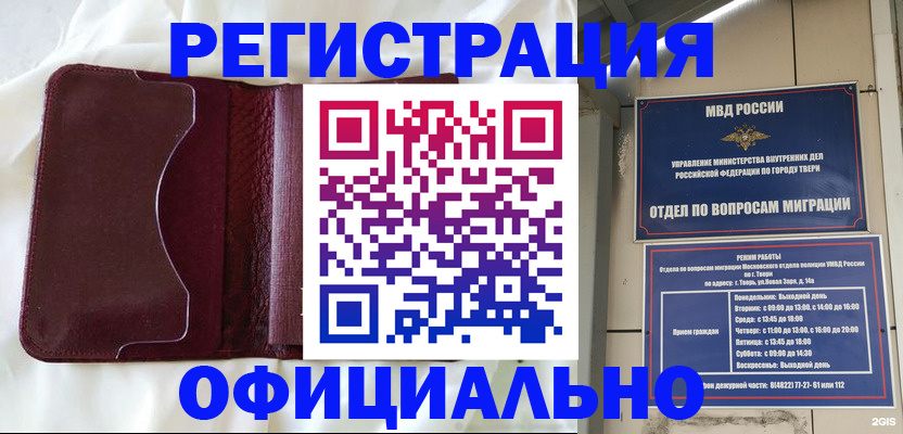 временная регистрация госуслуги в Калужской области