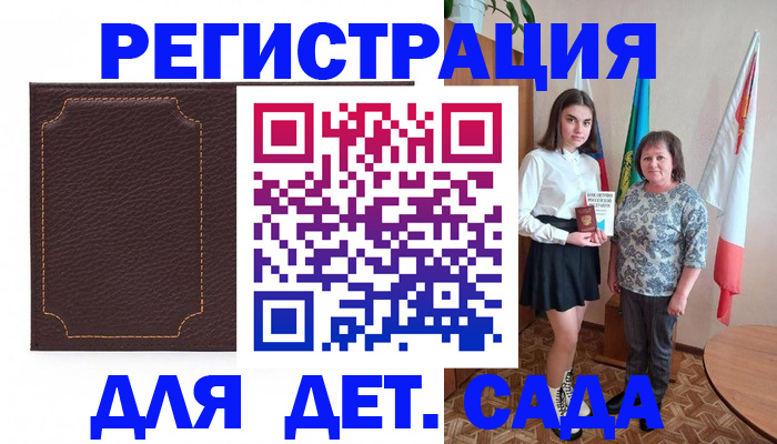 пропишу в квартире в Калужской области